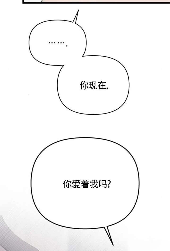 第8话46