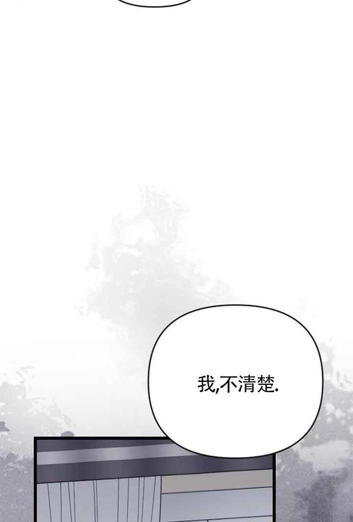 第8话48