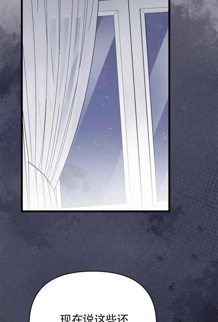 第8话49