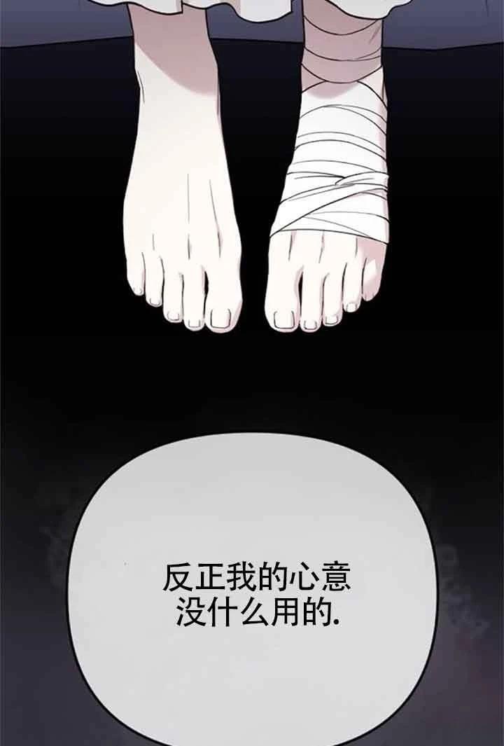 第8话52