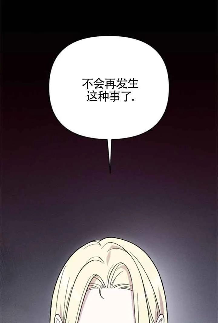 第8话54
