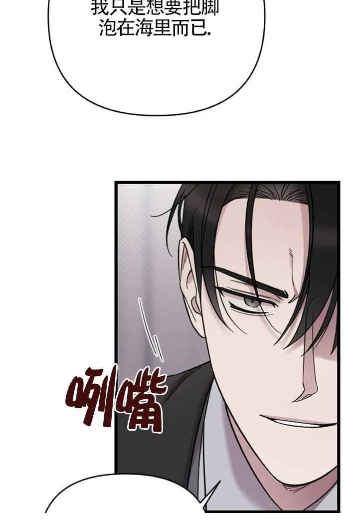 第8话6