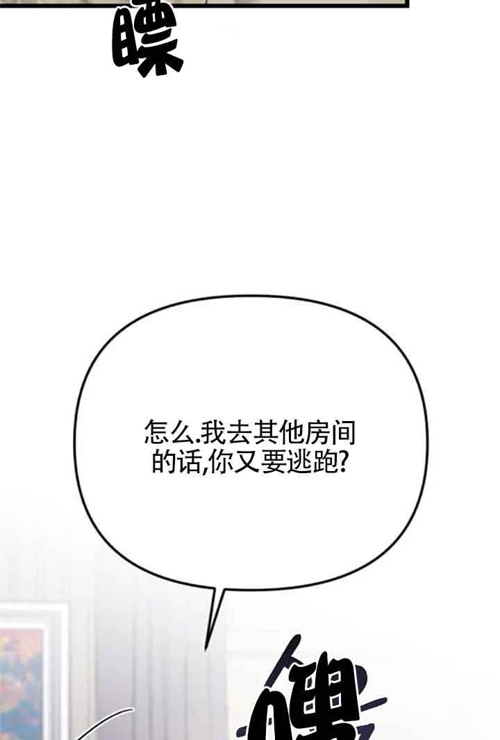 第8话66