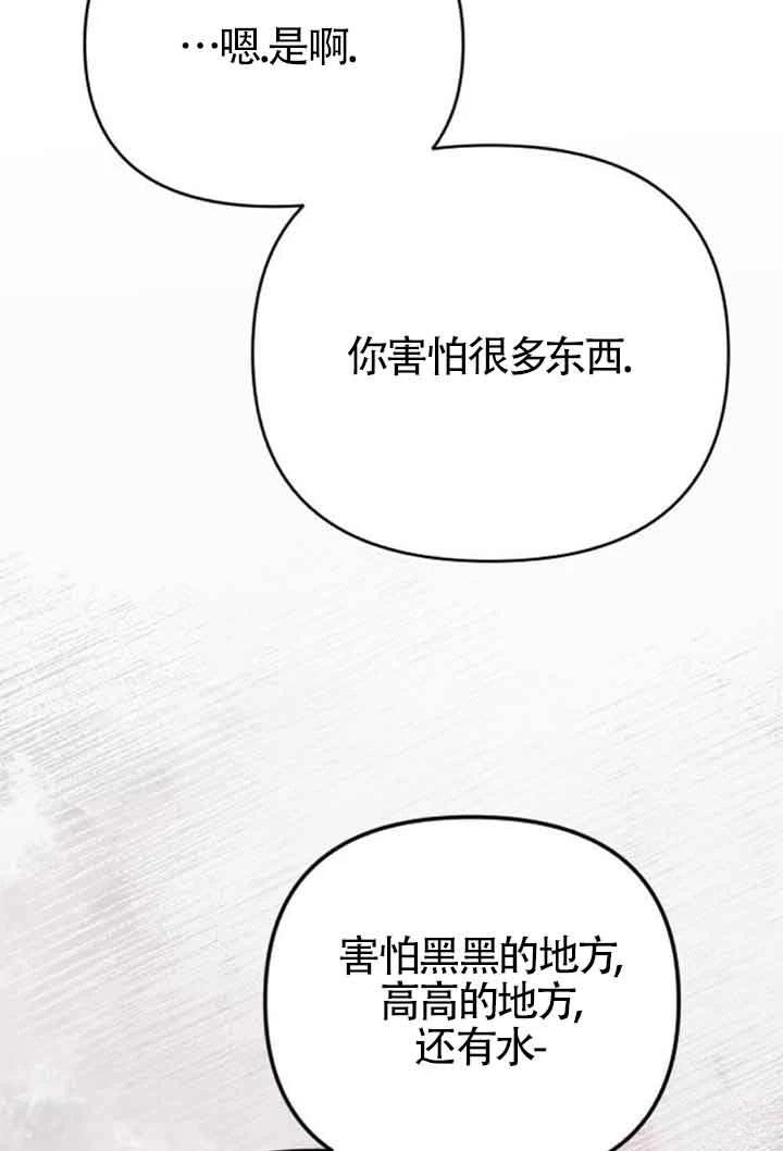 第8话7