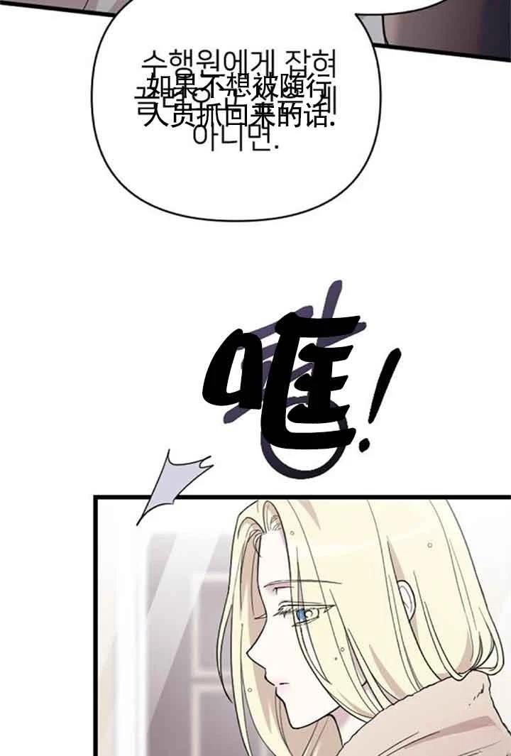 第8话70