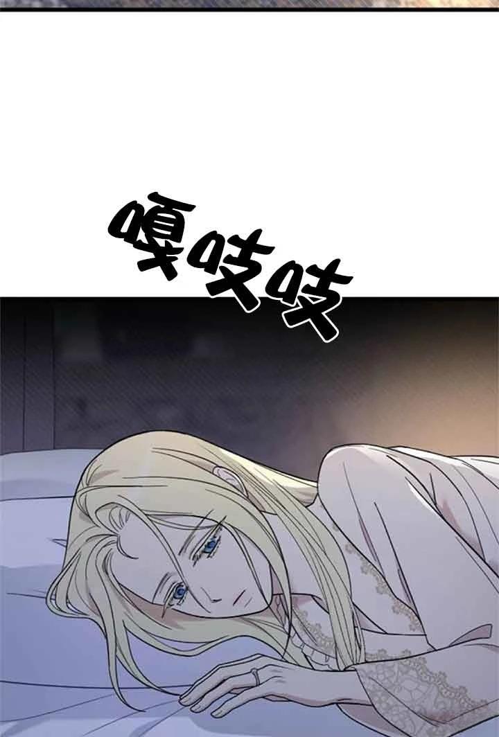 第8话73