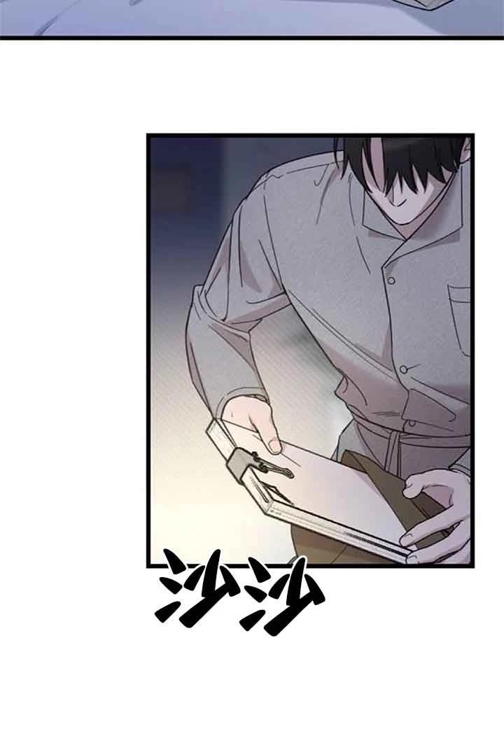第8话74