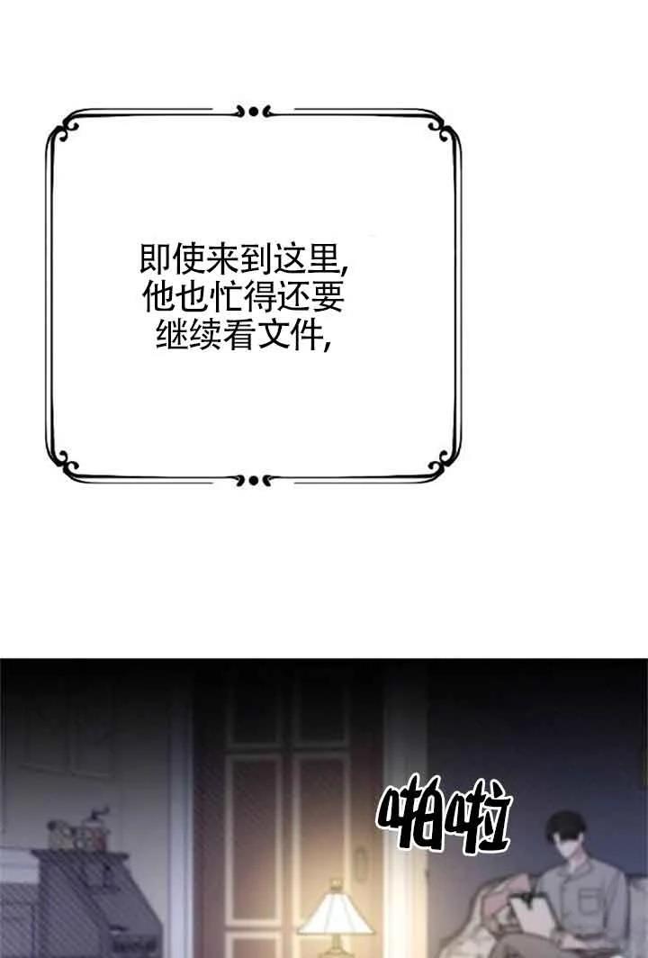 第8话75