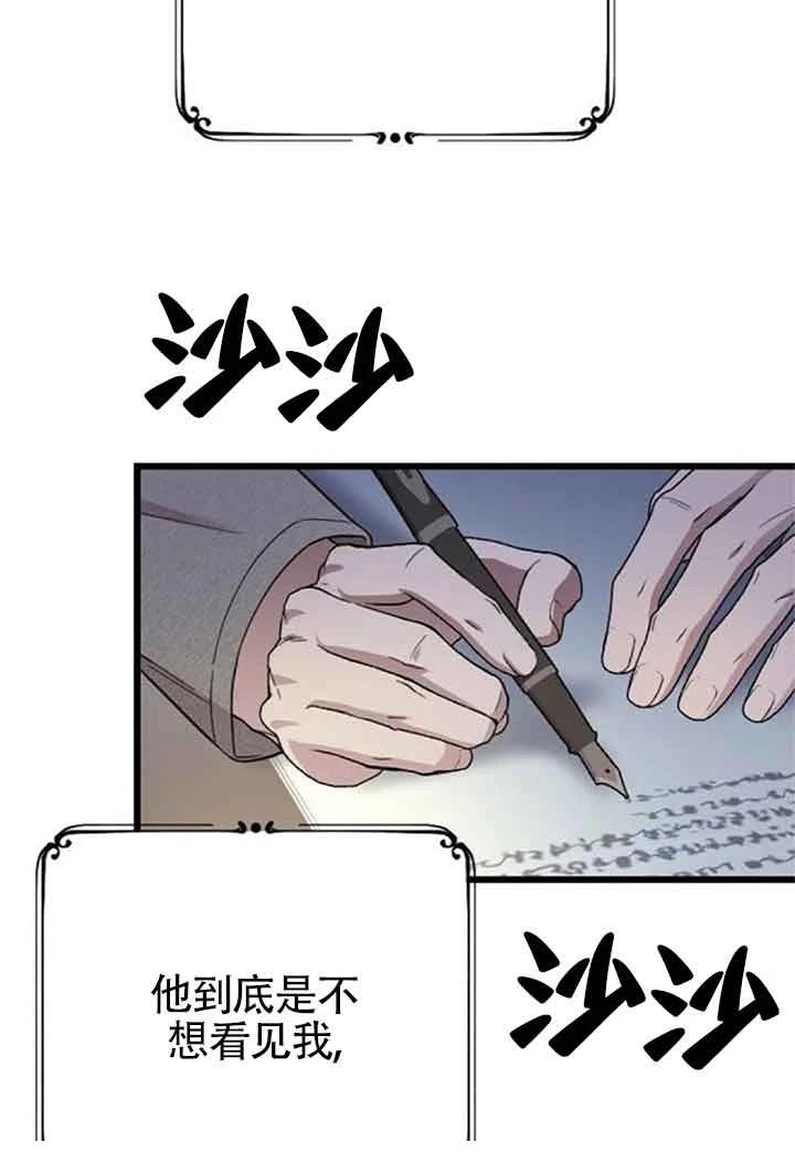 第8话77