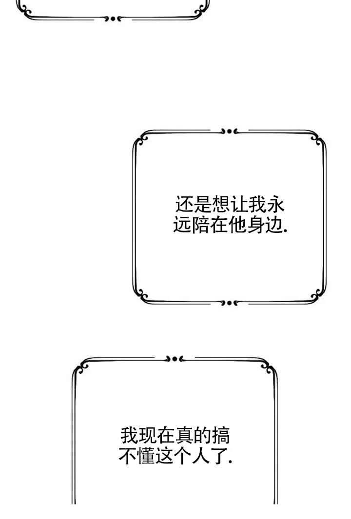 第8话78