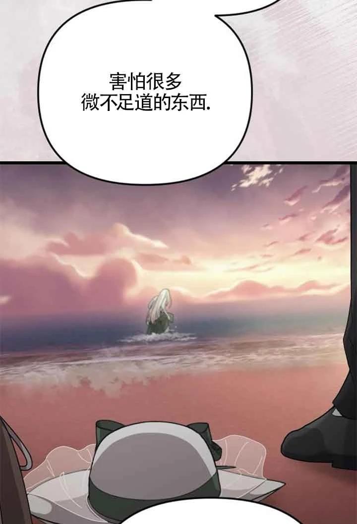 第8话8