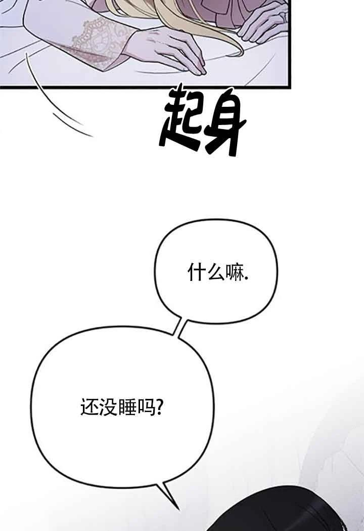 第8话81