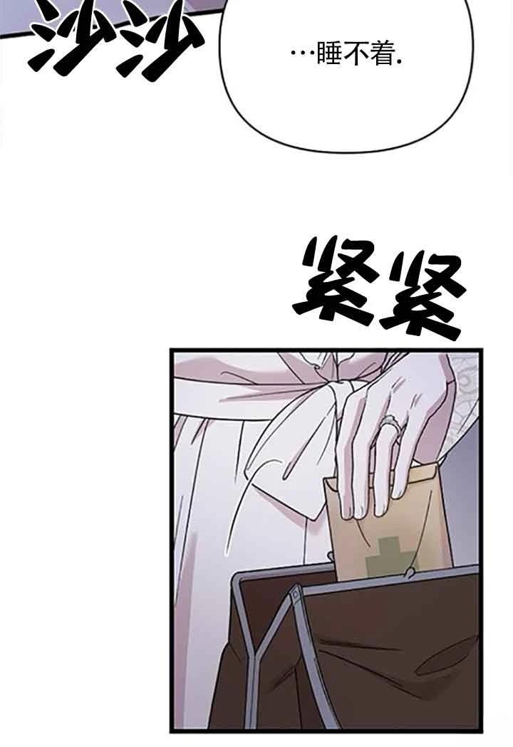 第8话83