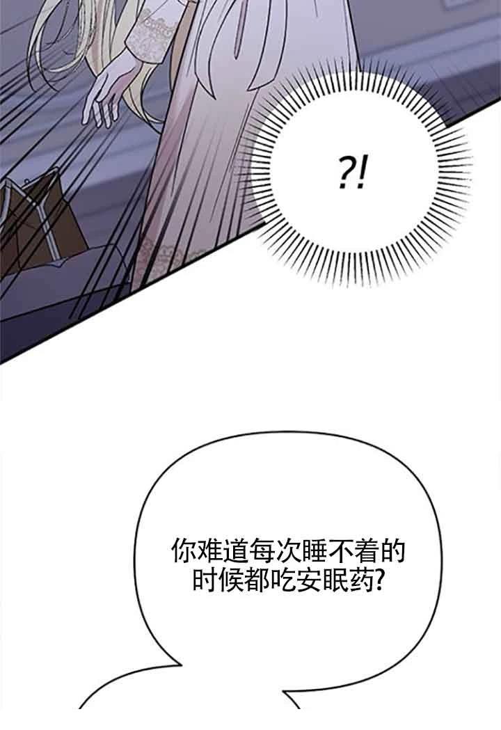 第8话85