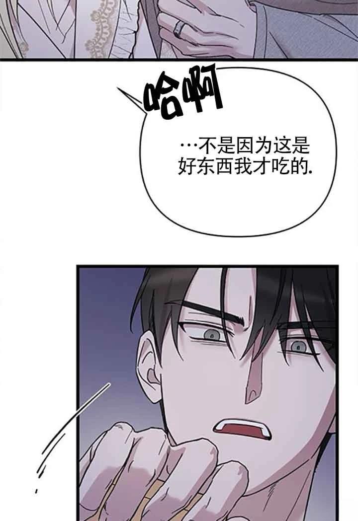 第8话87
