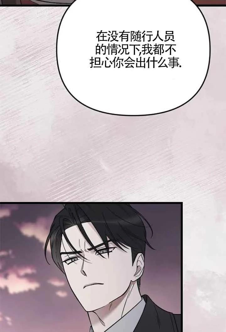 第8话9