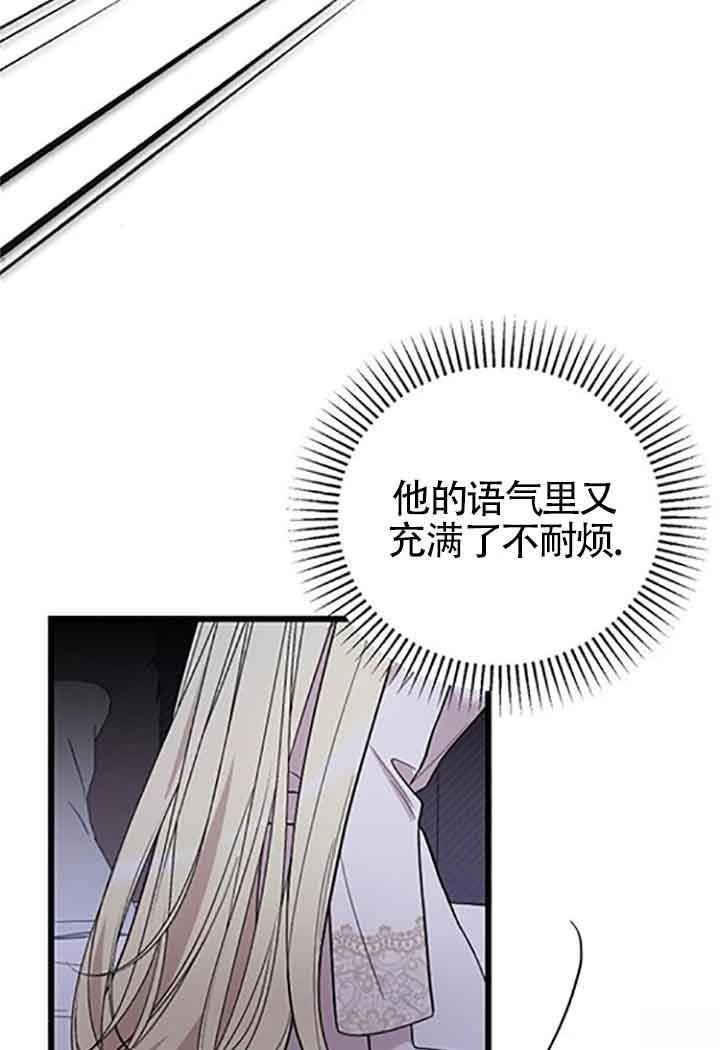 第8话90