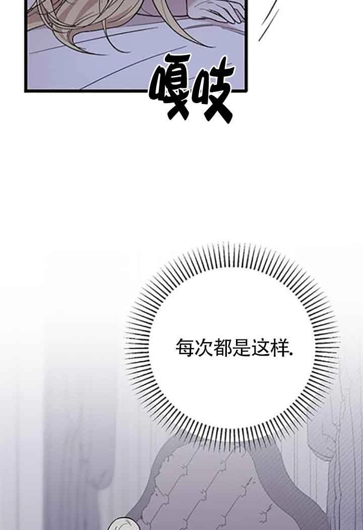 第8话91