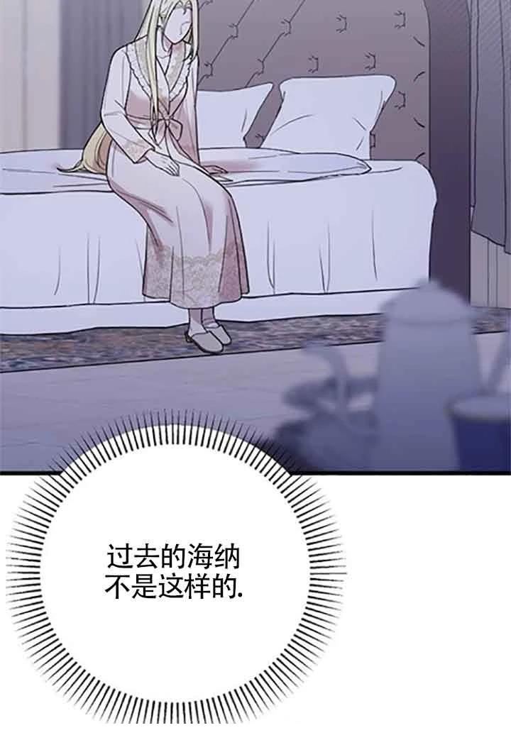 第8话92