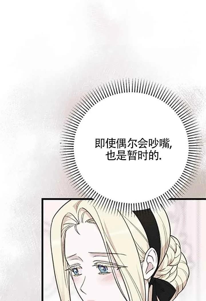 第8话93