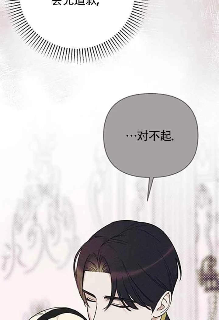 第8话95