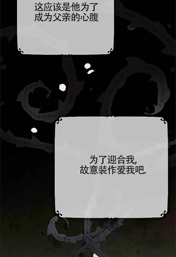 第8话98