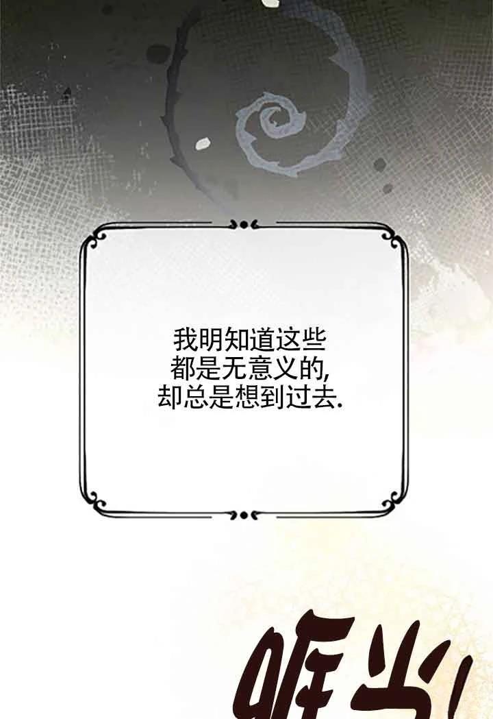 第8话99