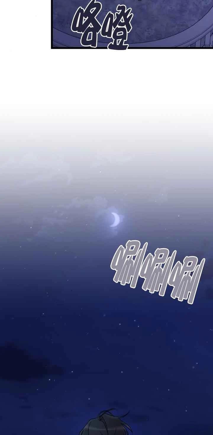 第9话11
