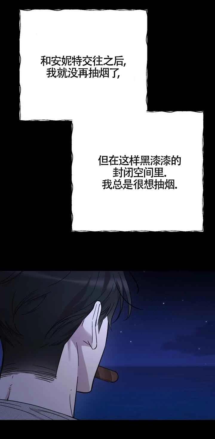 第9话16