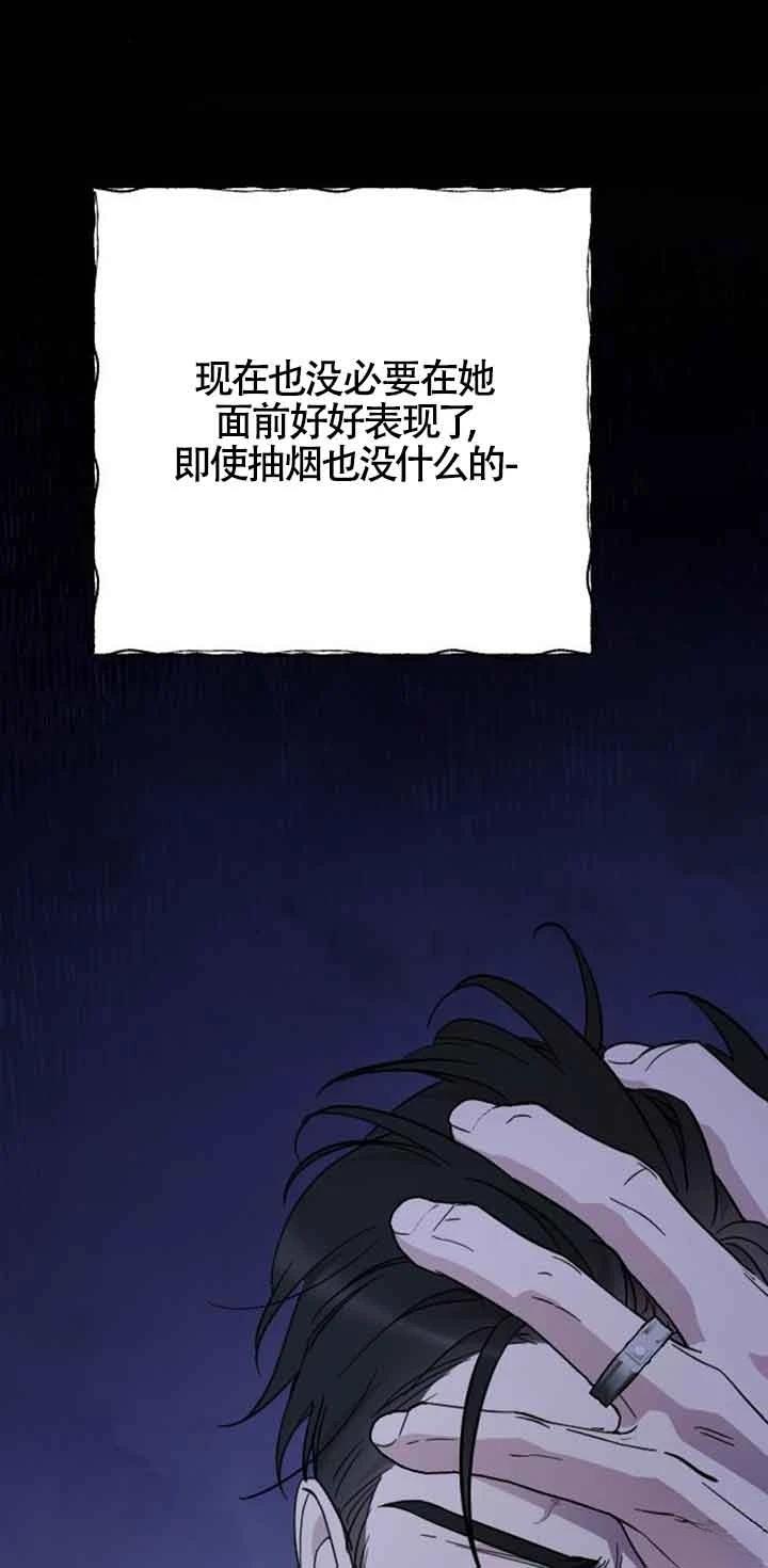 第9话17