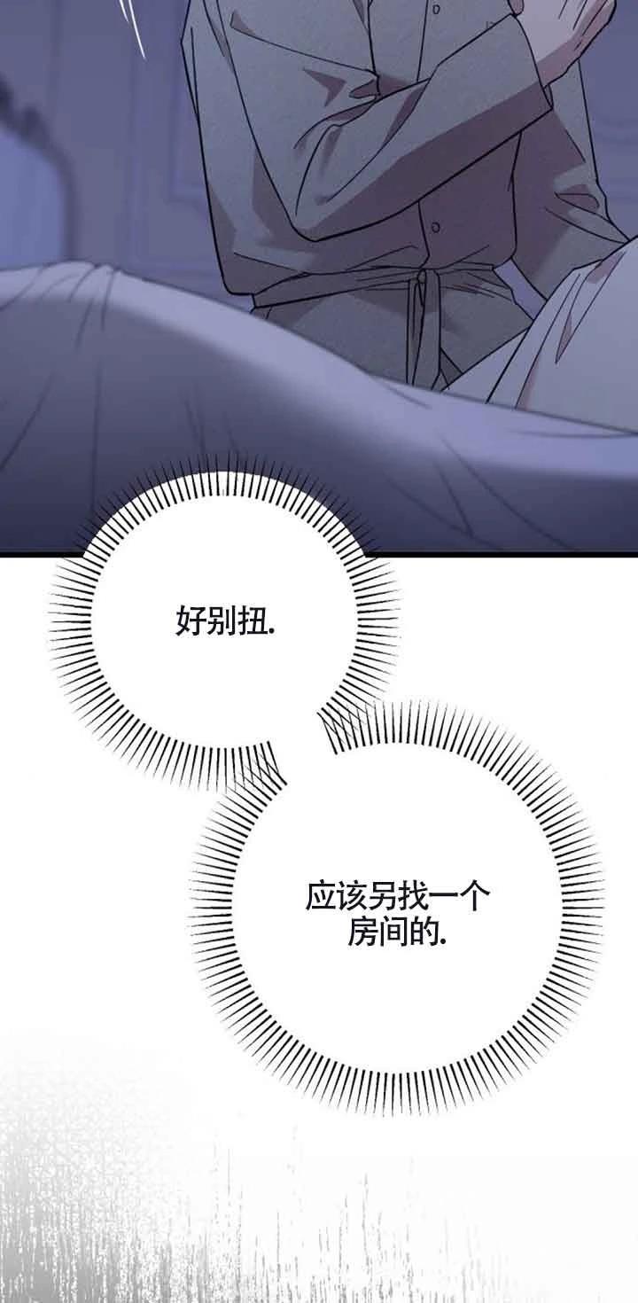 第9话2
