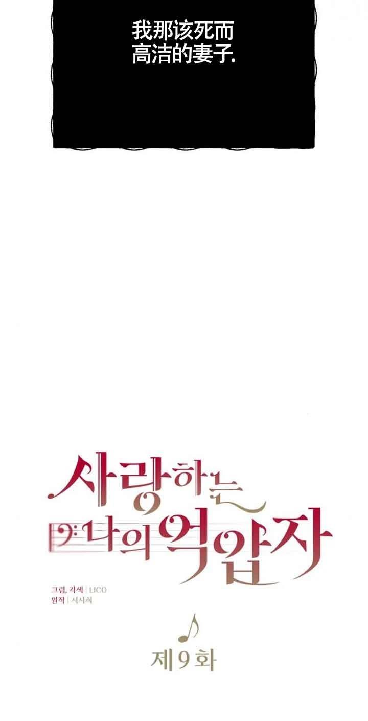 第9话29