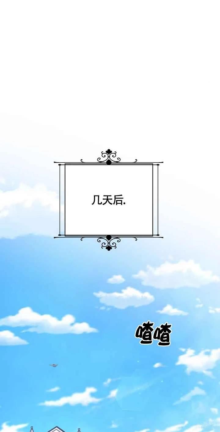 第9话30