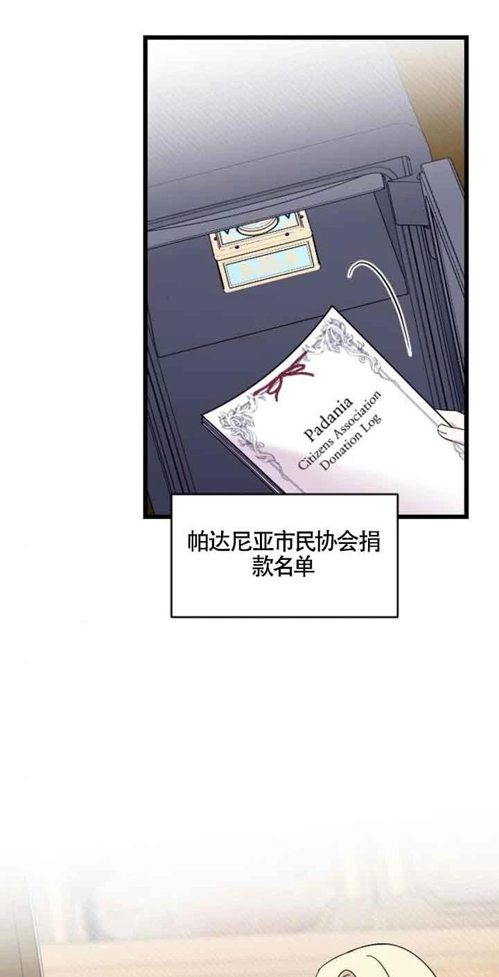 第9话32