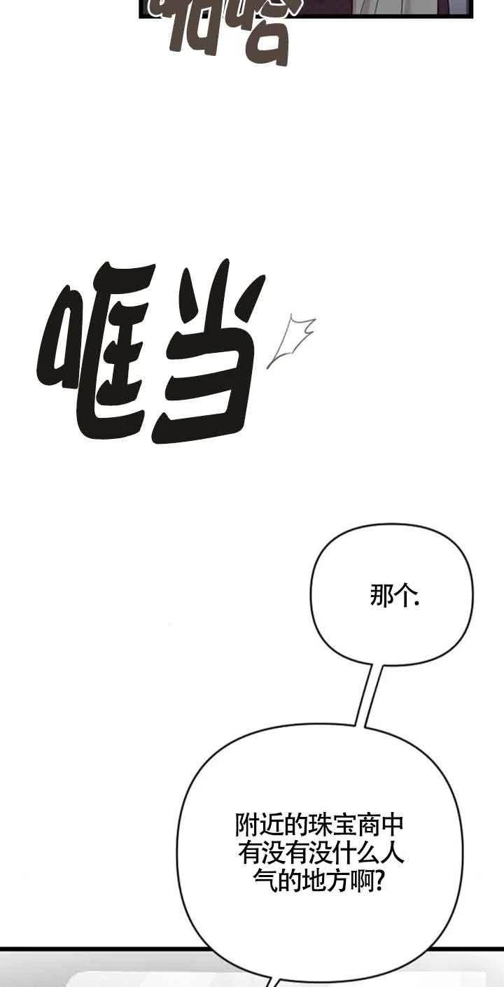 第9话37