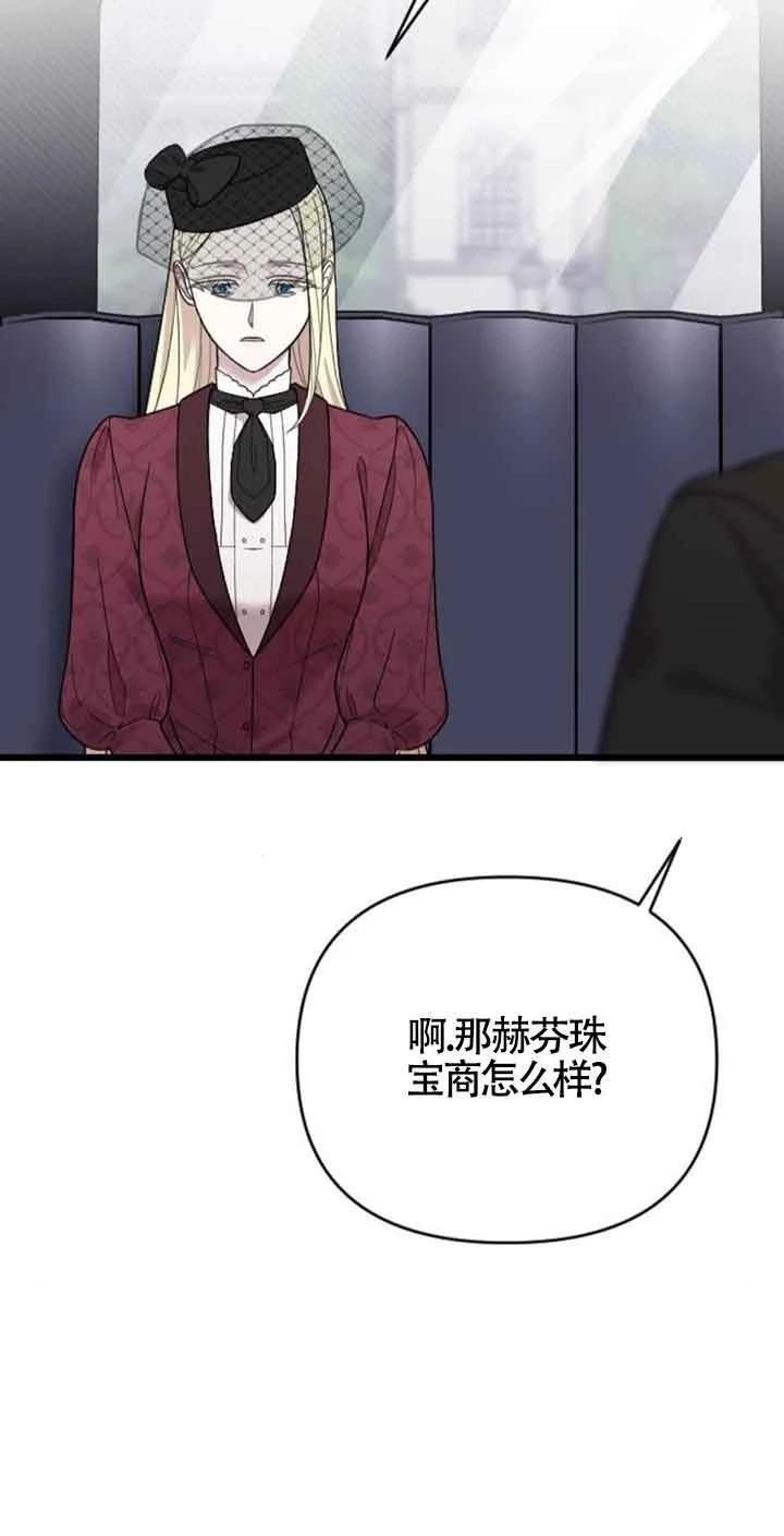 第9话38
