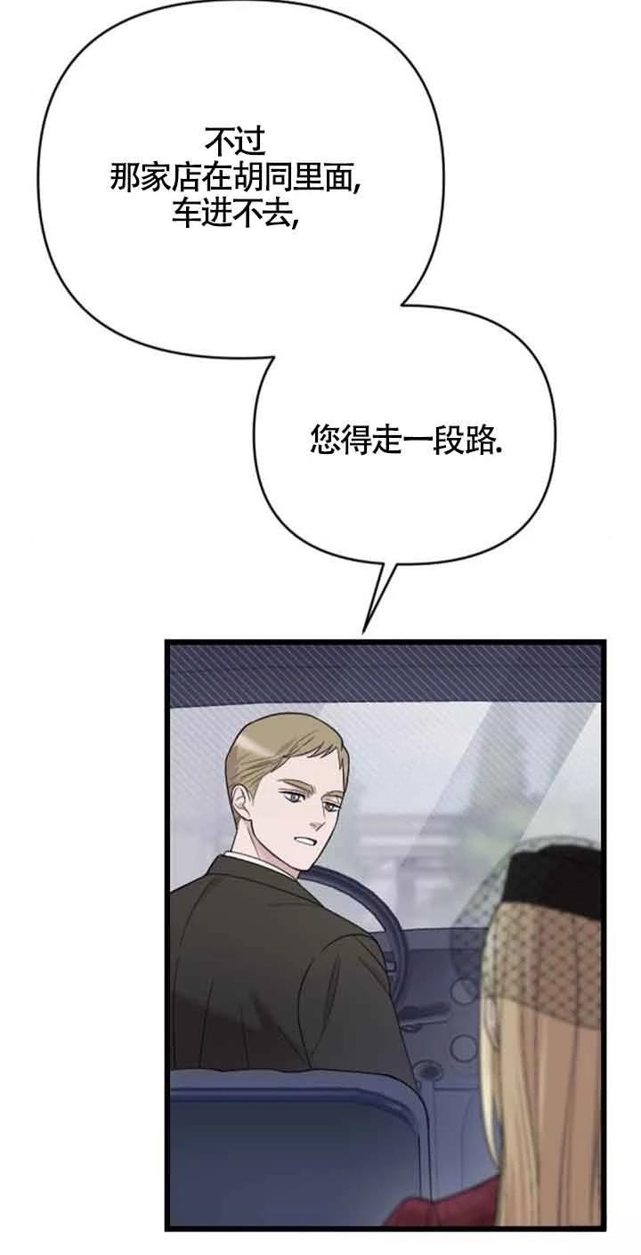 第9话39