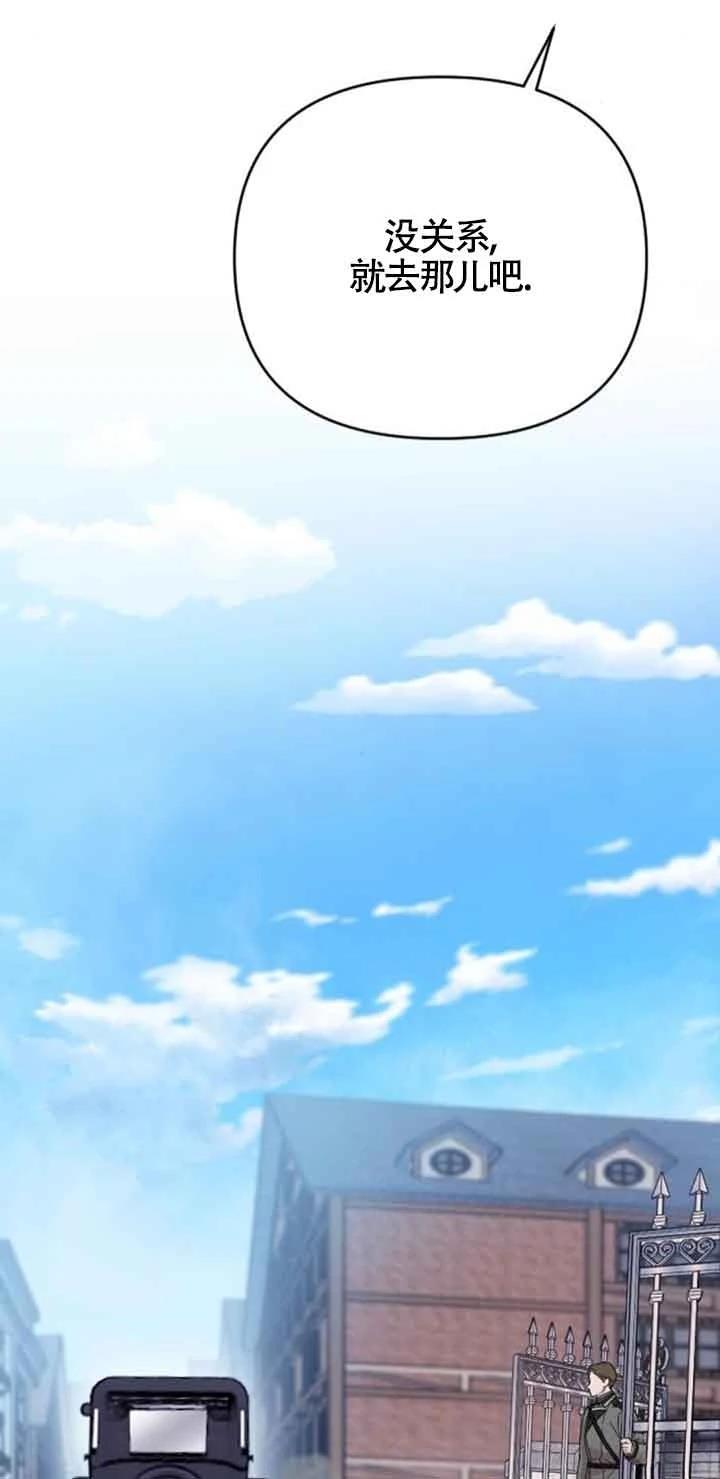 第9话40