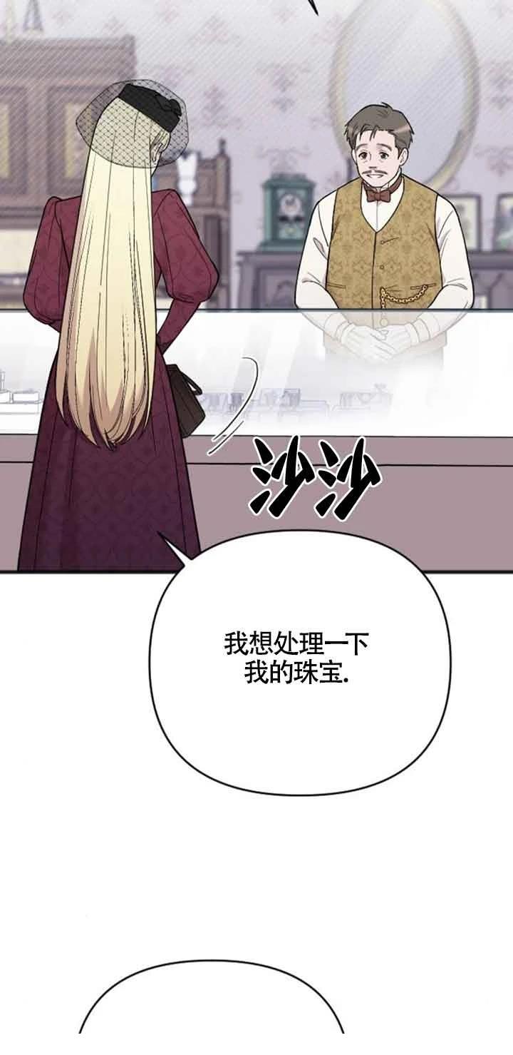 第9话45