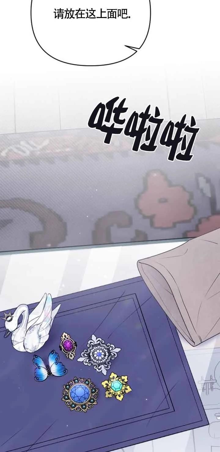 第9话46