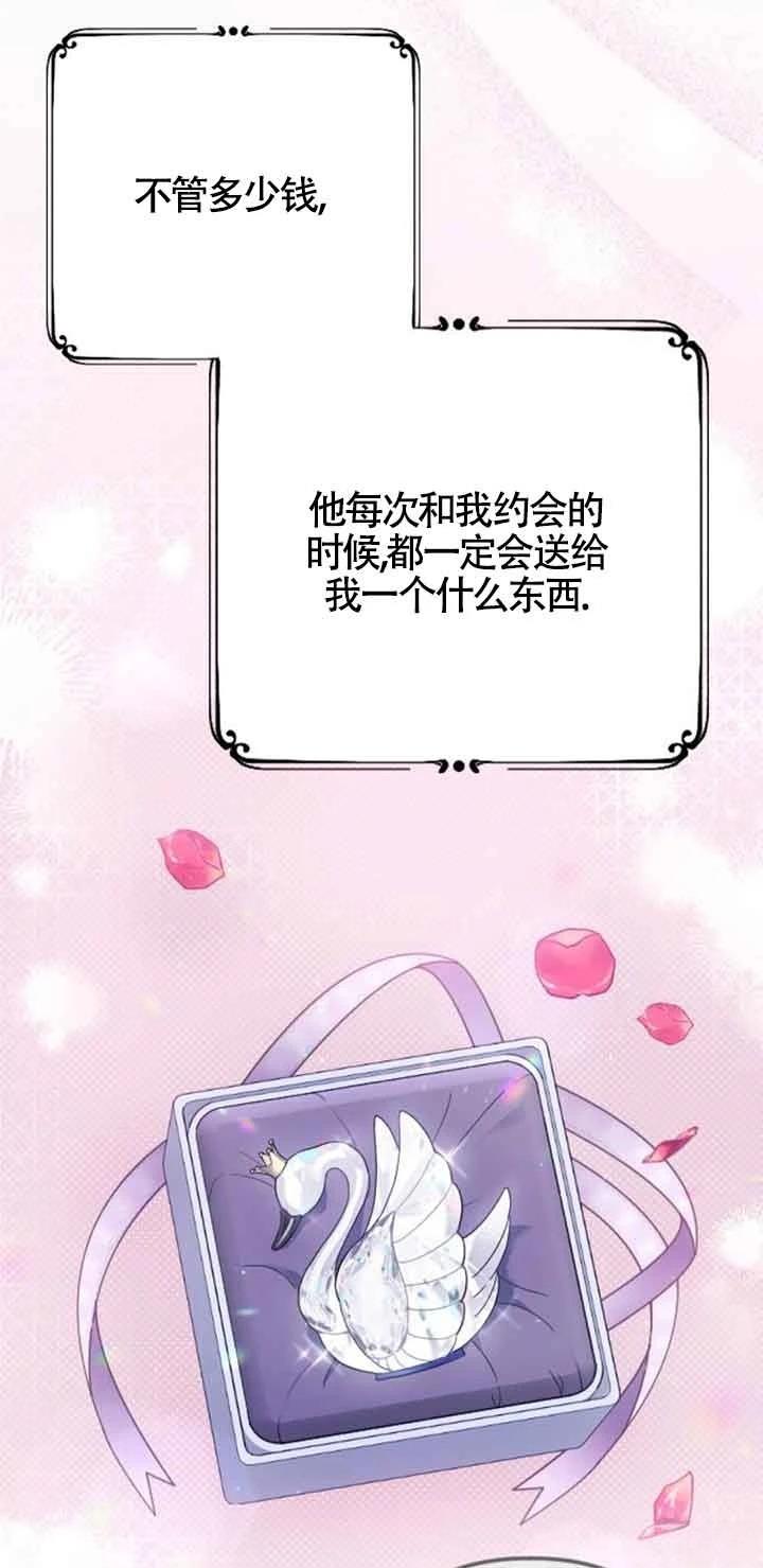 第9话50