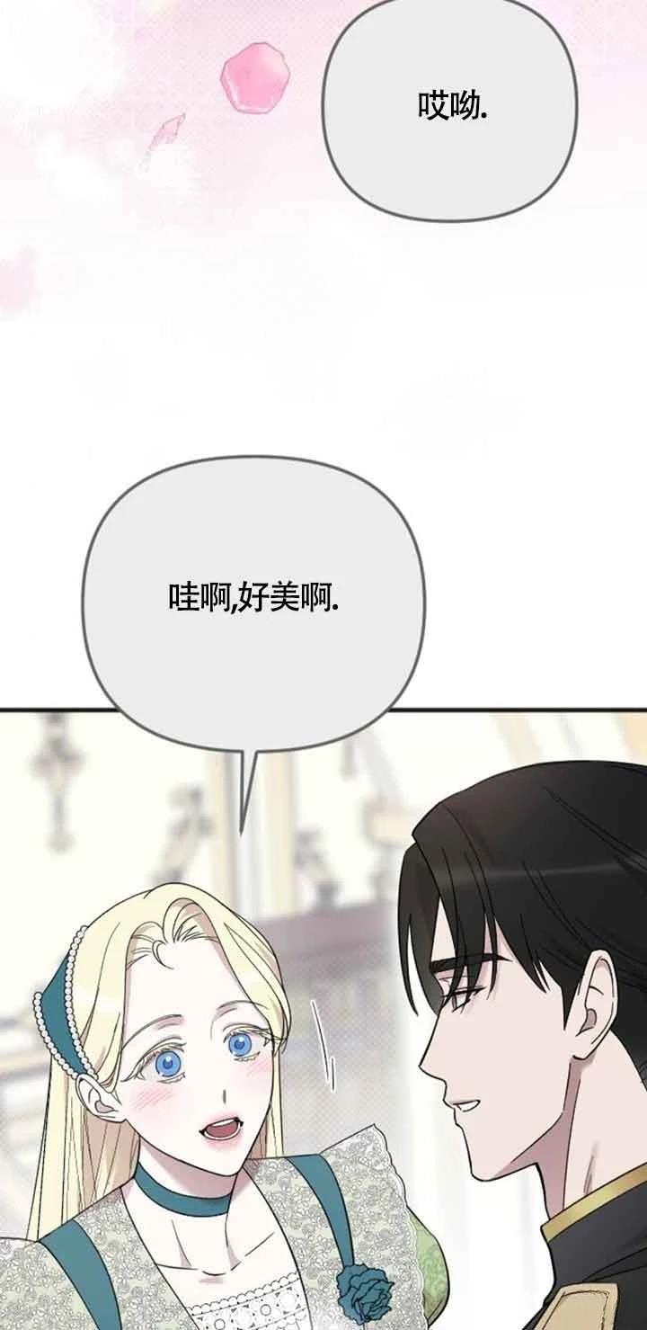 第9话51