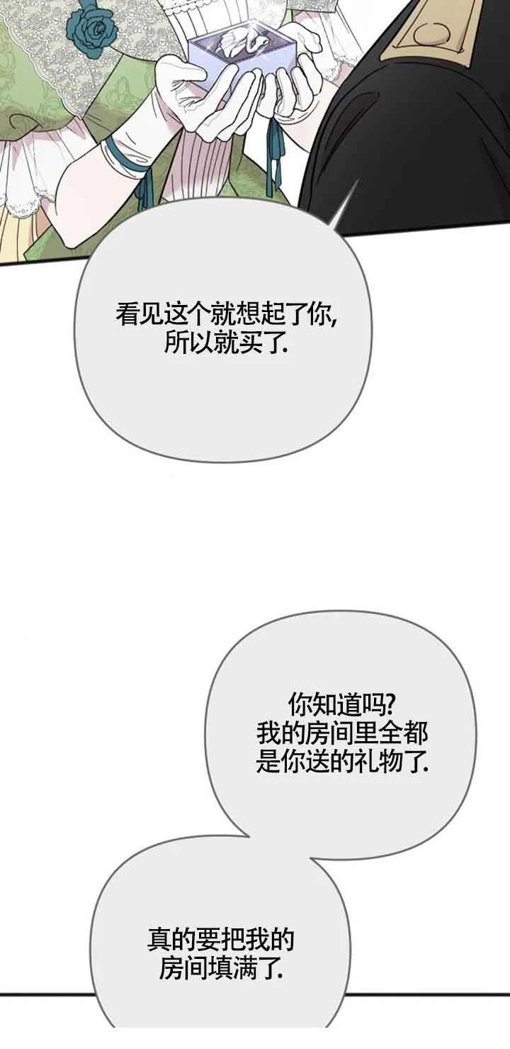 第9话52