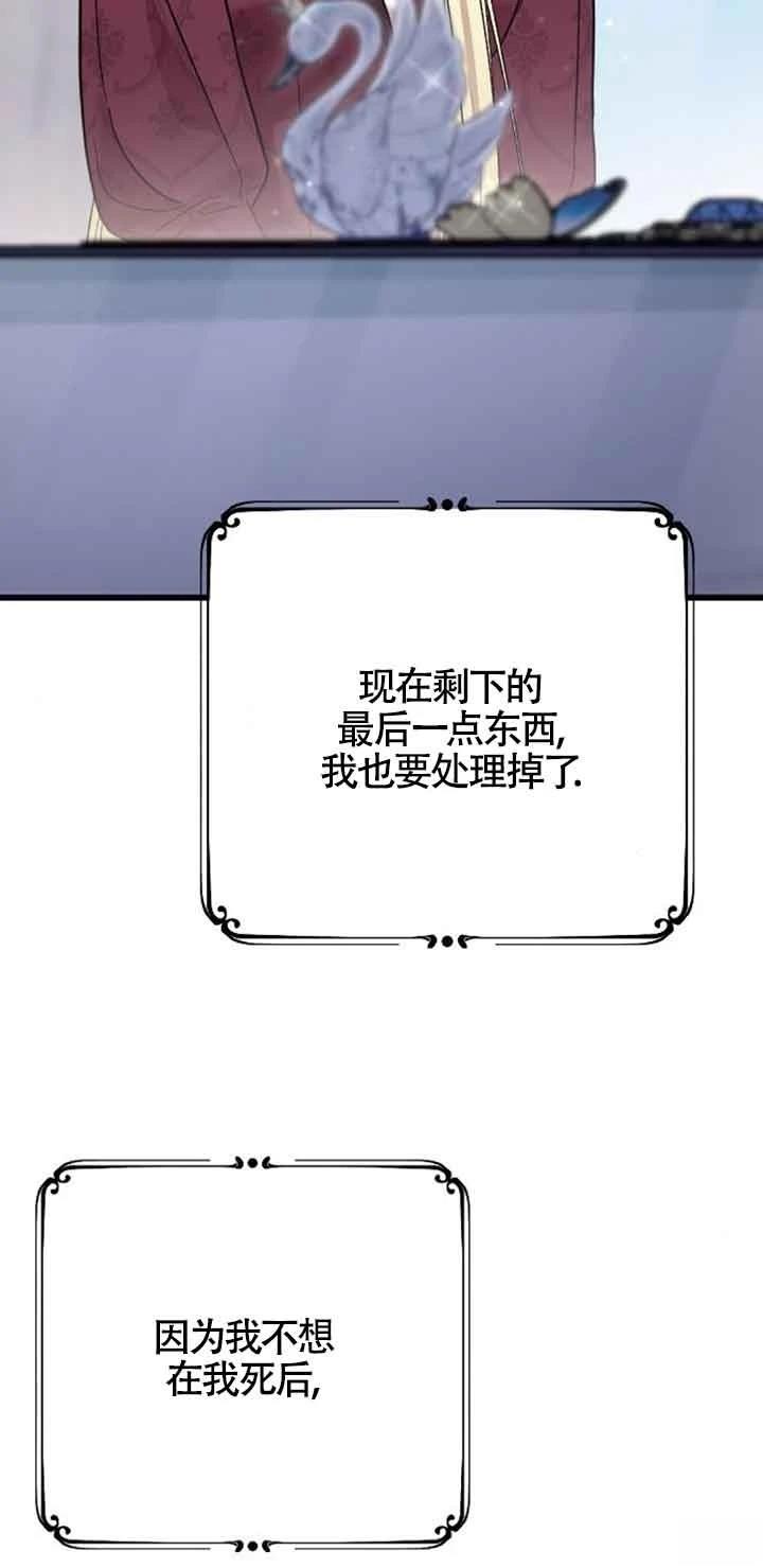 第9话59