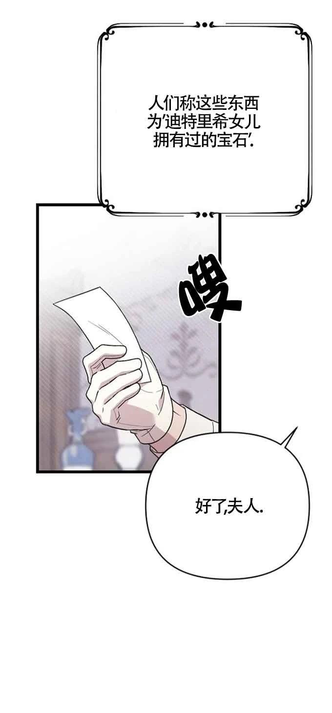 第9话60