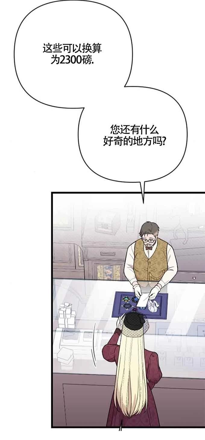 第9话61