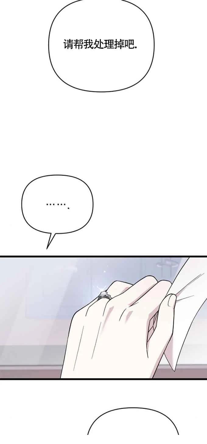 第9话62