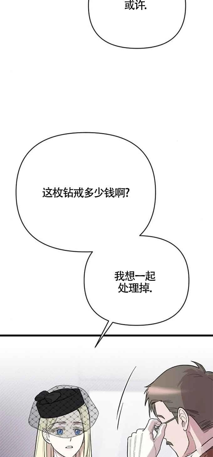 第9话63