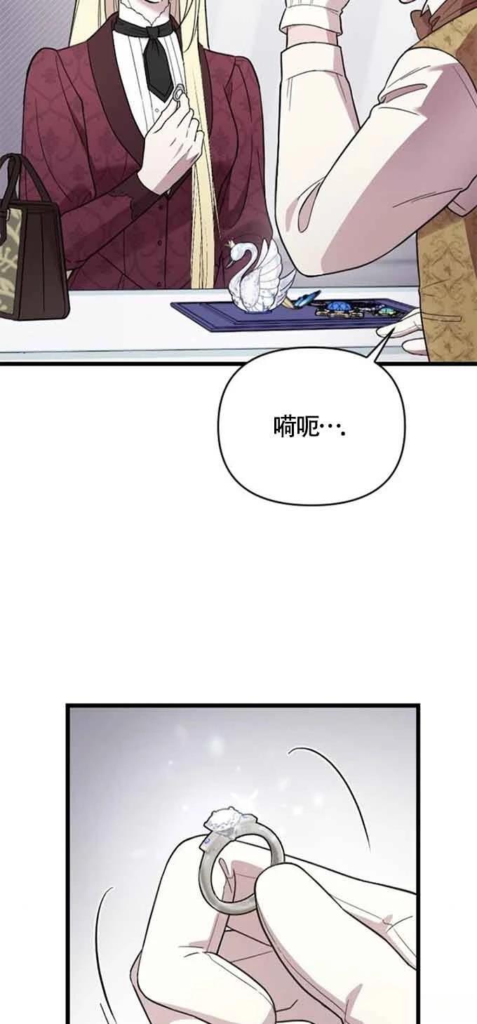 第9话64
