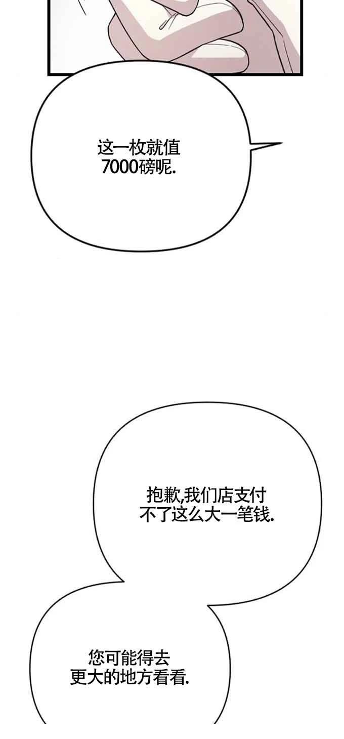 第9话65